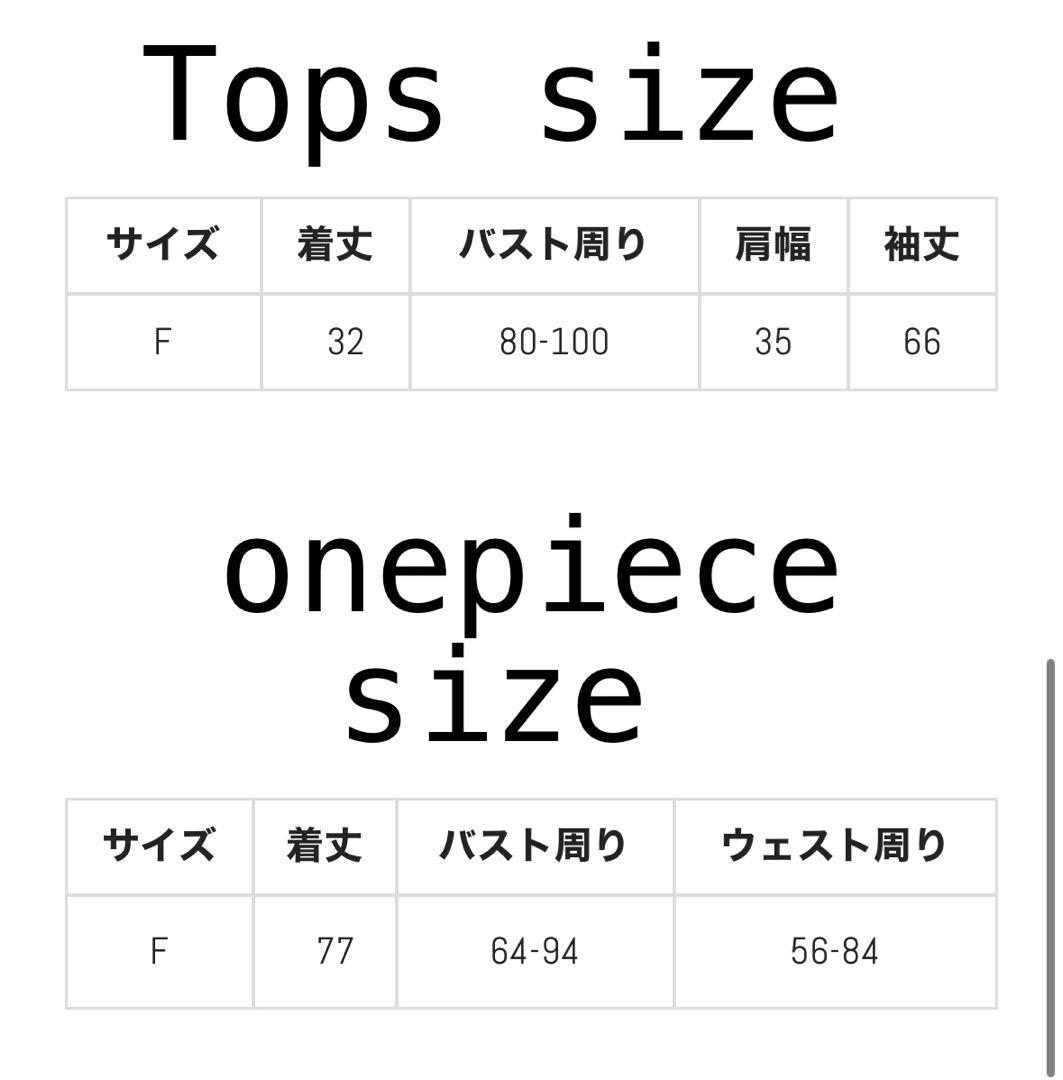 Bunnyris ニットトップス×ニットキャミワンピ2点セット ピンク