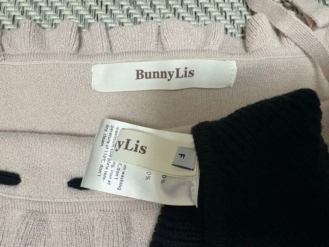 Bunnyris ニットトップス×ニットキャミワンピ2点セット ピンク
