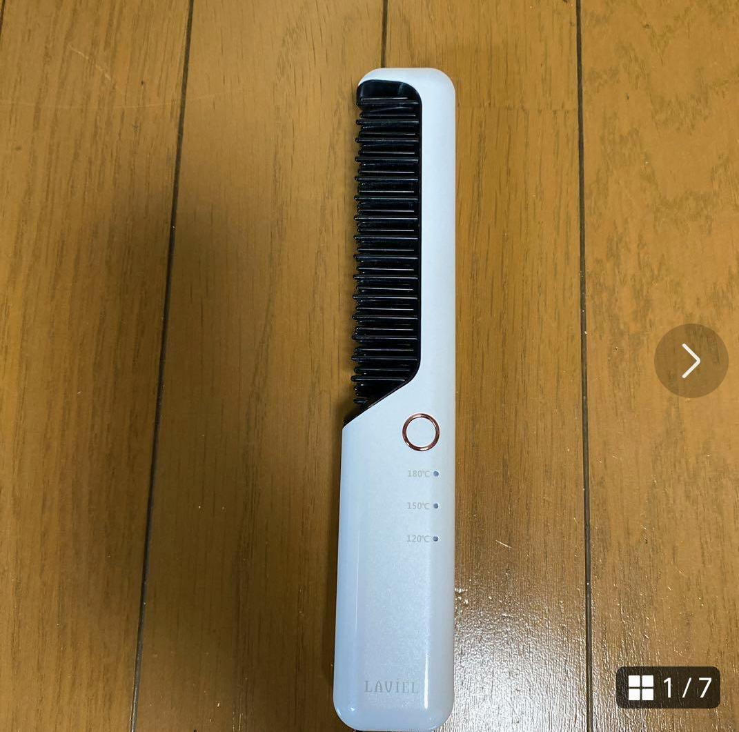 LAVIEL コードレス ブラシアイロン LV-CL-BI