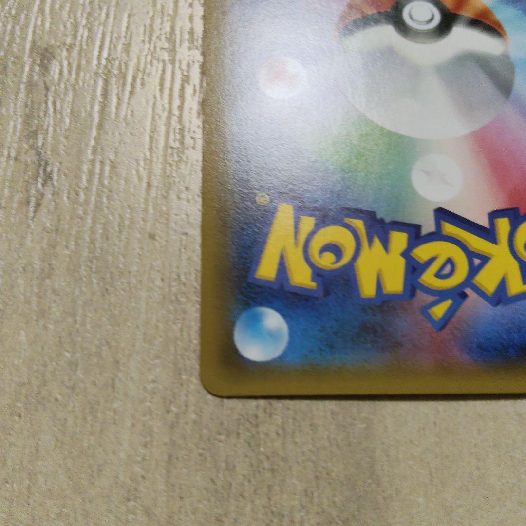 ポケキュン ブースターex