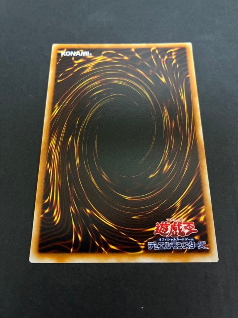 遊戯王カード 青眼の究極竜 レリーフ