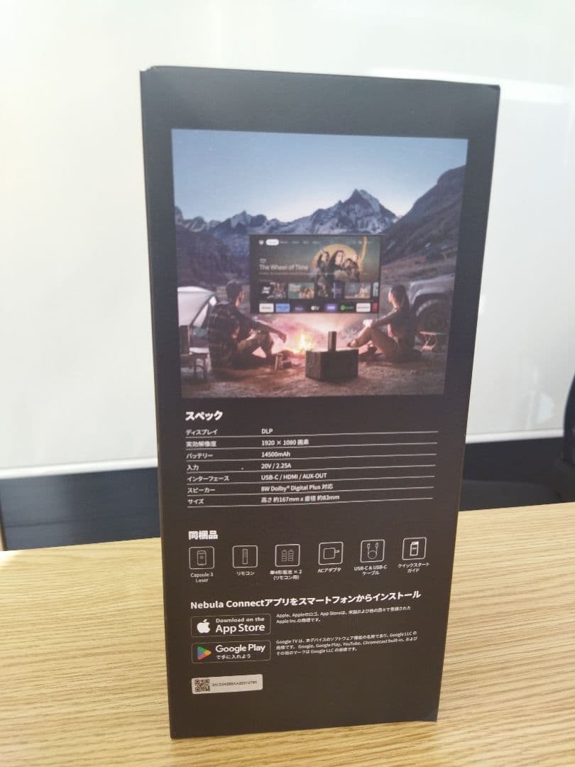 あ*き様 Nebula Capsule 3 Laser 本体 ネブラ プロジェク