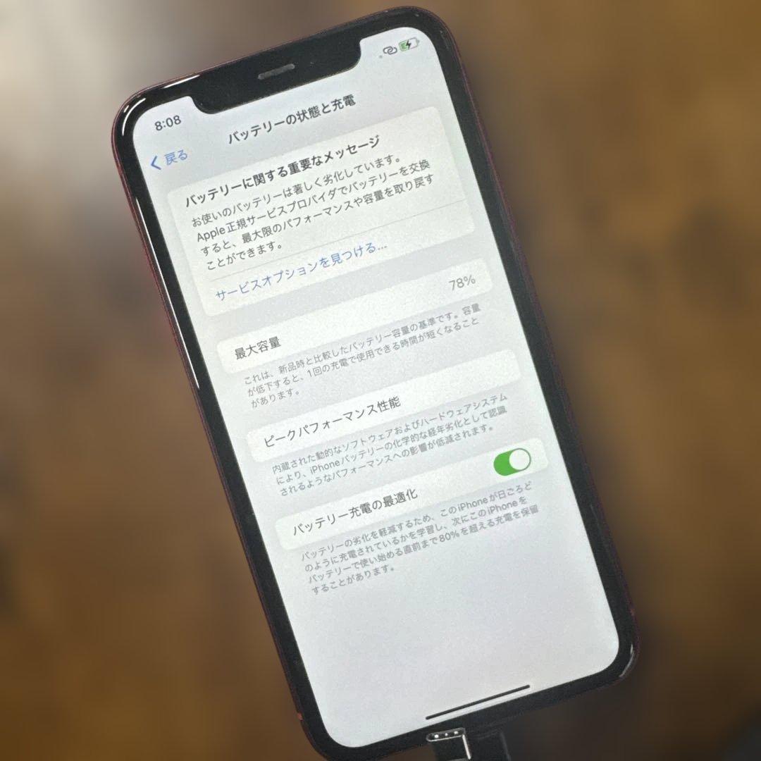 ②Apple iPhone 11 (赤色) 本体