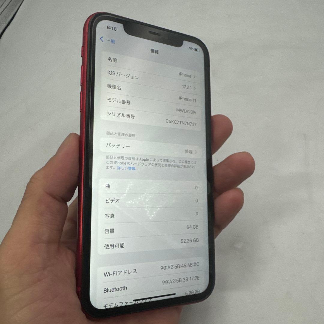 ②Apple iPhone 11 (赤色) 本体