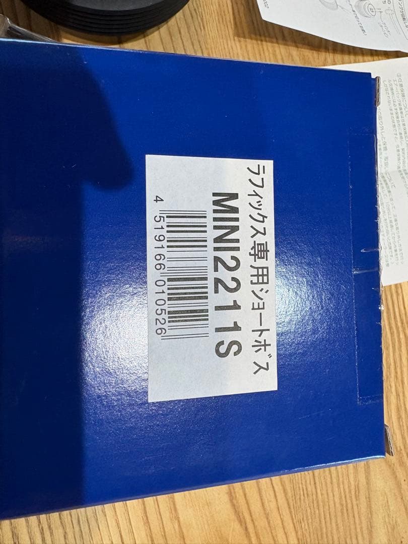 ワークスベル 輸入車用ラフィックス専用ショートボス2211Sローバーミニ