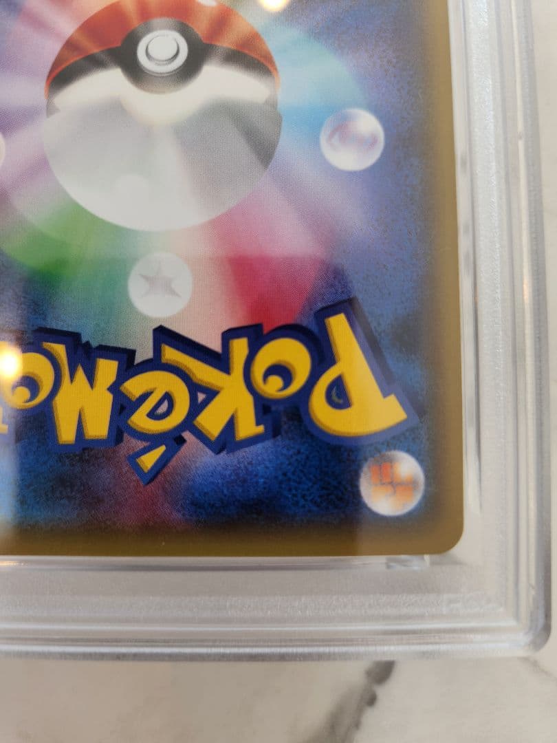 【世界110枚】MミュウツーEX CP4 EX×M×BREAK 052/131