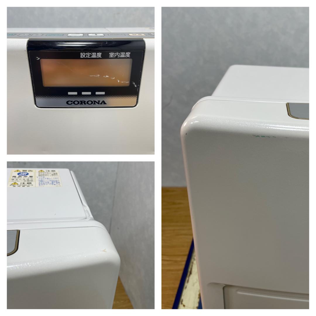 S♢247 コロナ 石油ファンヒーター FH-EX7315BY-W