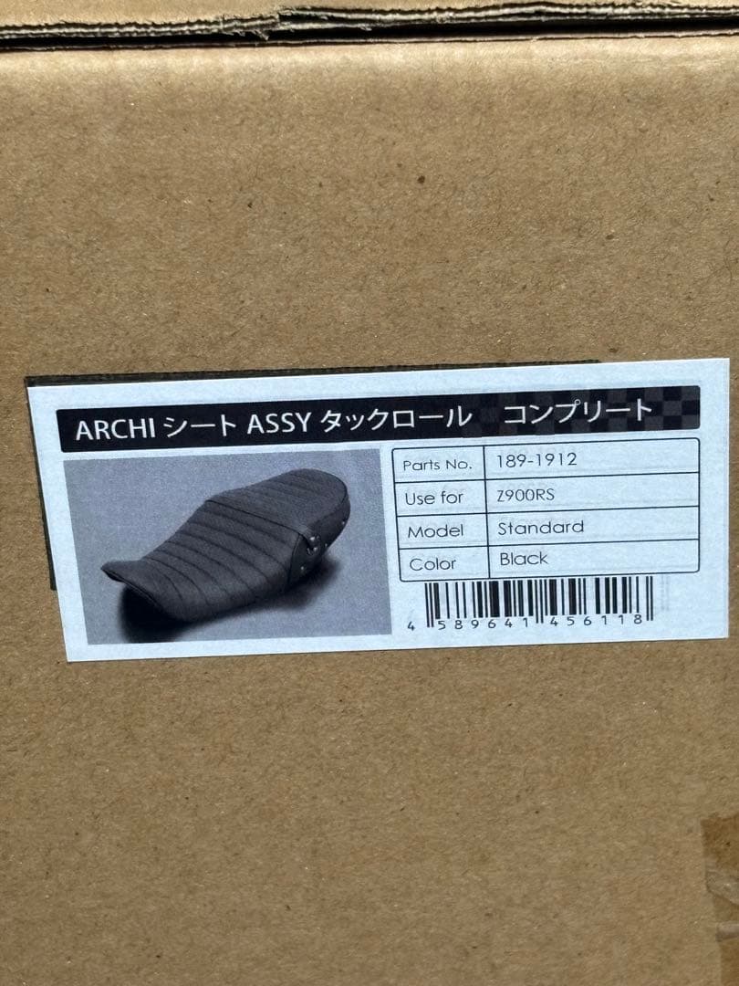 z900rs シート