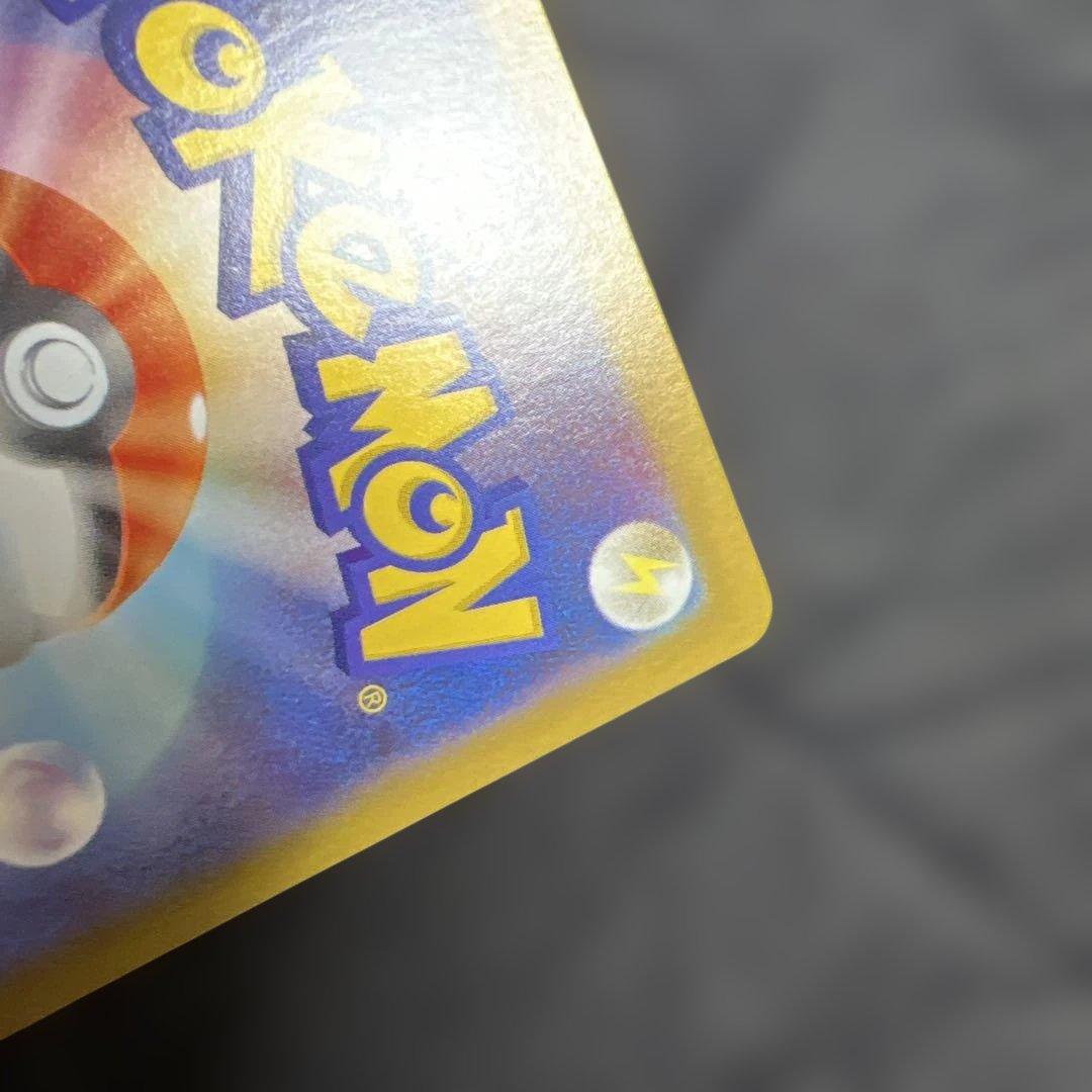 ゼクロムEX BWR ブラックボルト 174/086