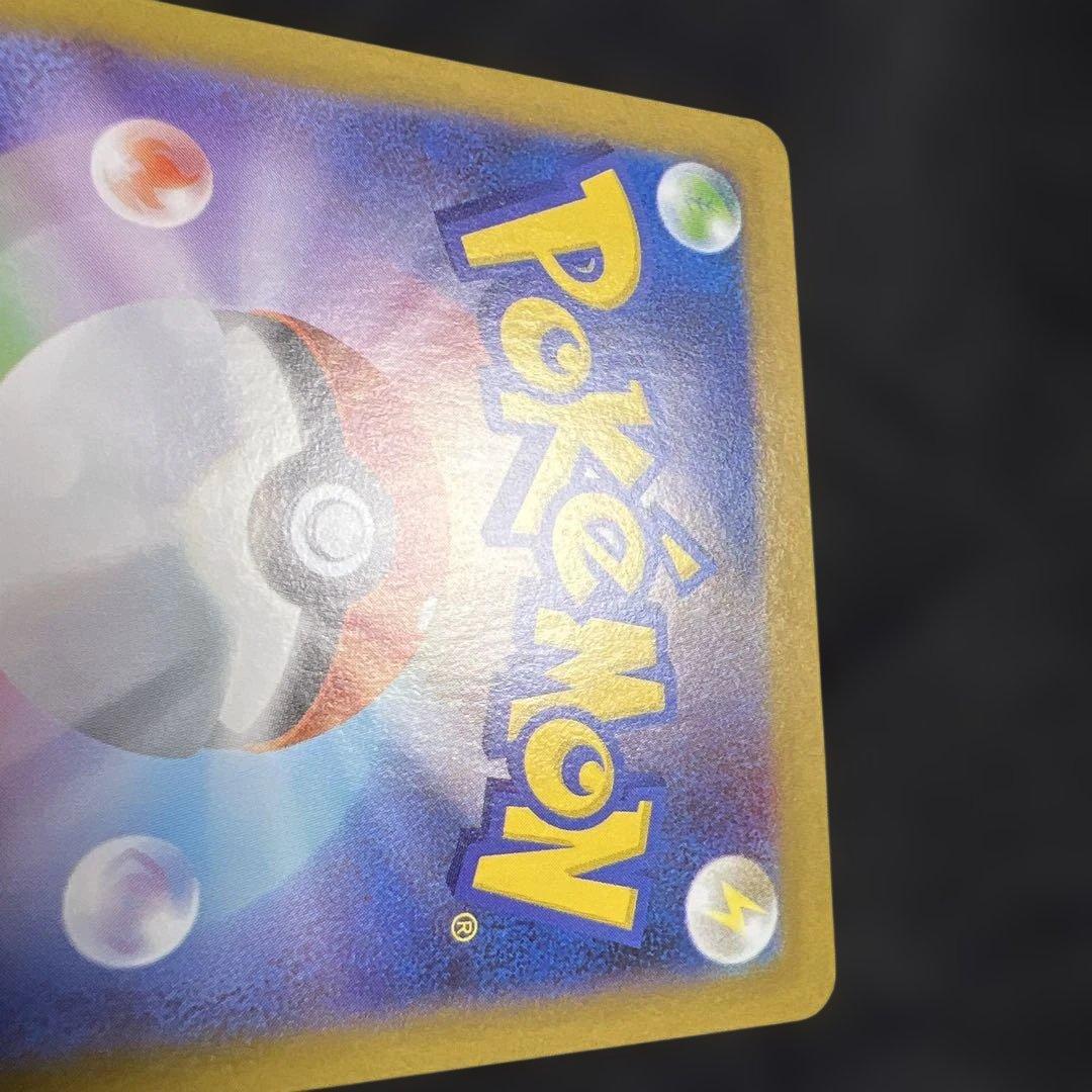 ゼクロムEX BWR ブラックボルト 174/086