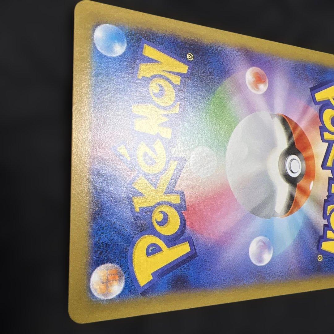 ゼクロムEX BWR ブラックボルト 174/086