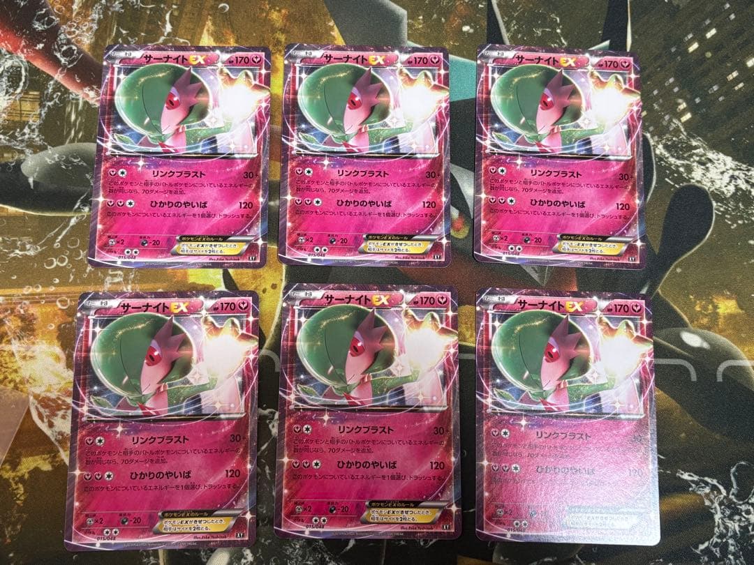 ふ*ん様 エクストラレギュレーションBOXまとめ売り　MレックウザEX等　020