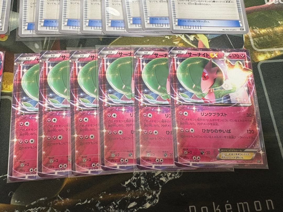 ふ*ん様 エクストラレギュレーションBOXまとめ売り　MレックウザEX等　020