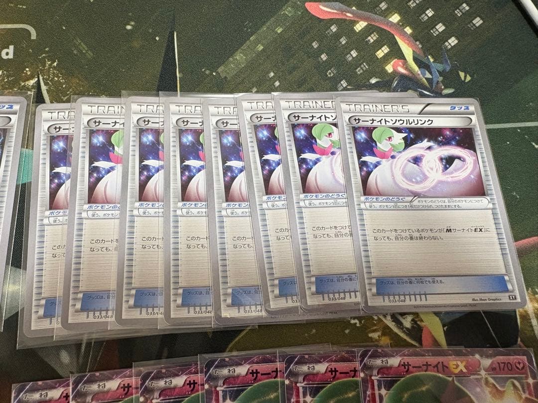 ふ*ん様 エクストラレギュレーションBOXまとめ売り　MレックウザEX等　020