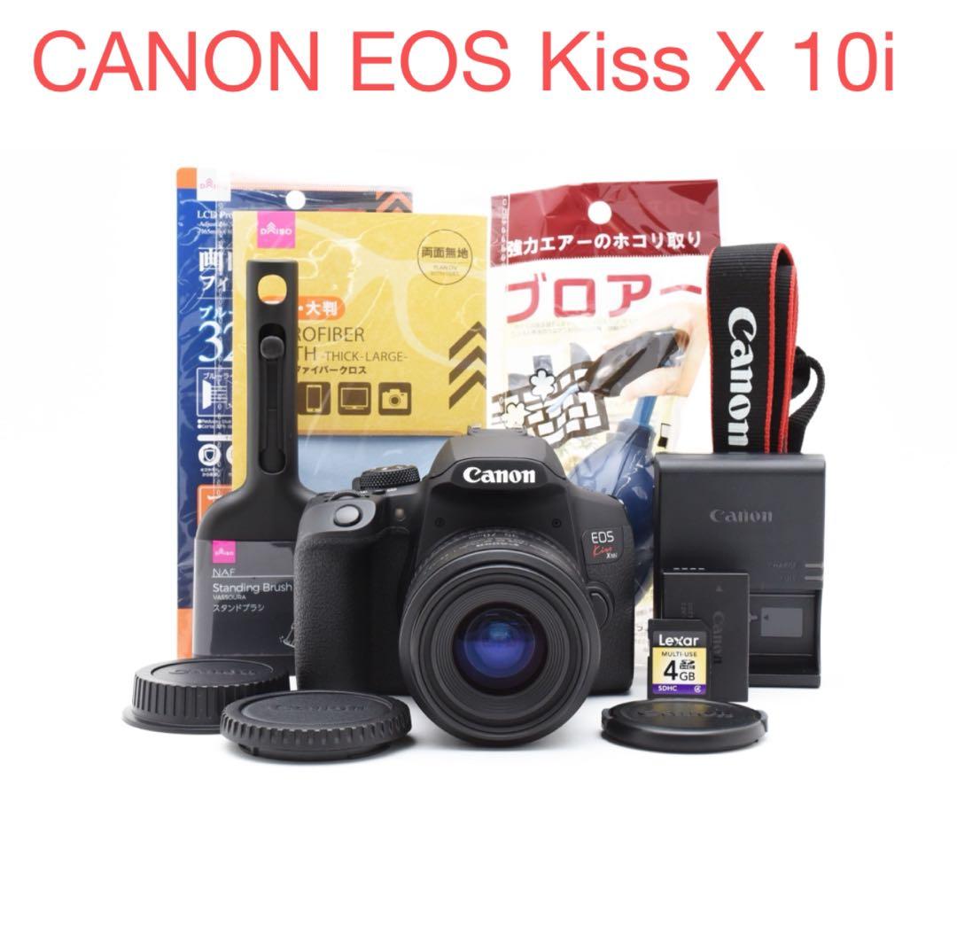 canon kiss x 10i標準レンズセットCanon EF35-70mm