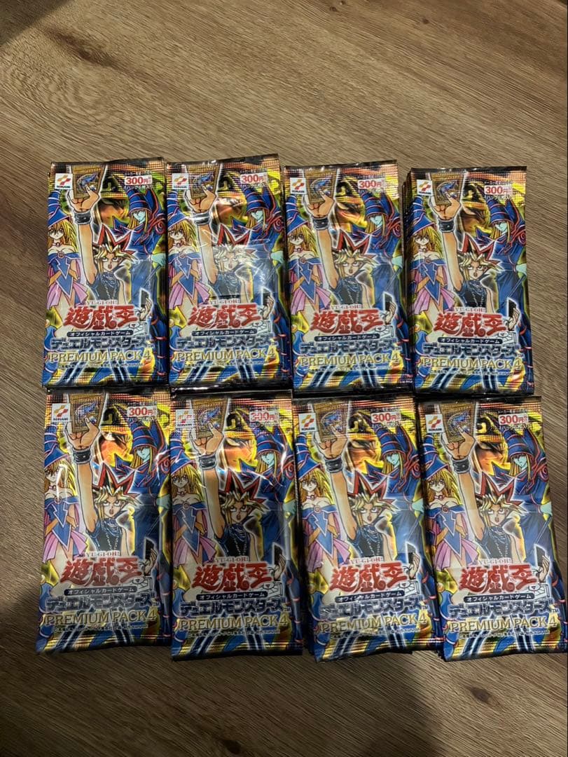 スラリ！遊戯王プレミアムパック4 8帯