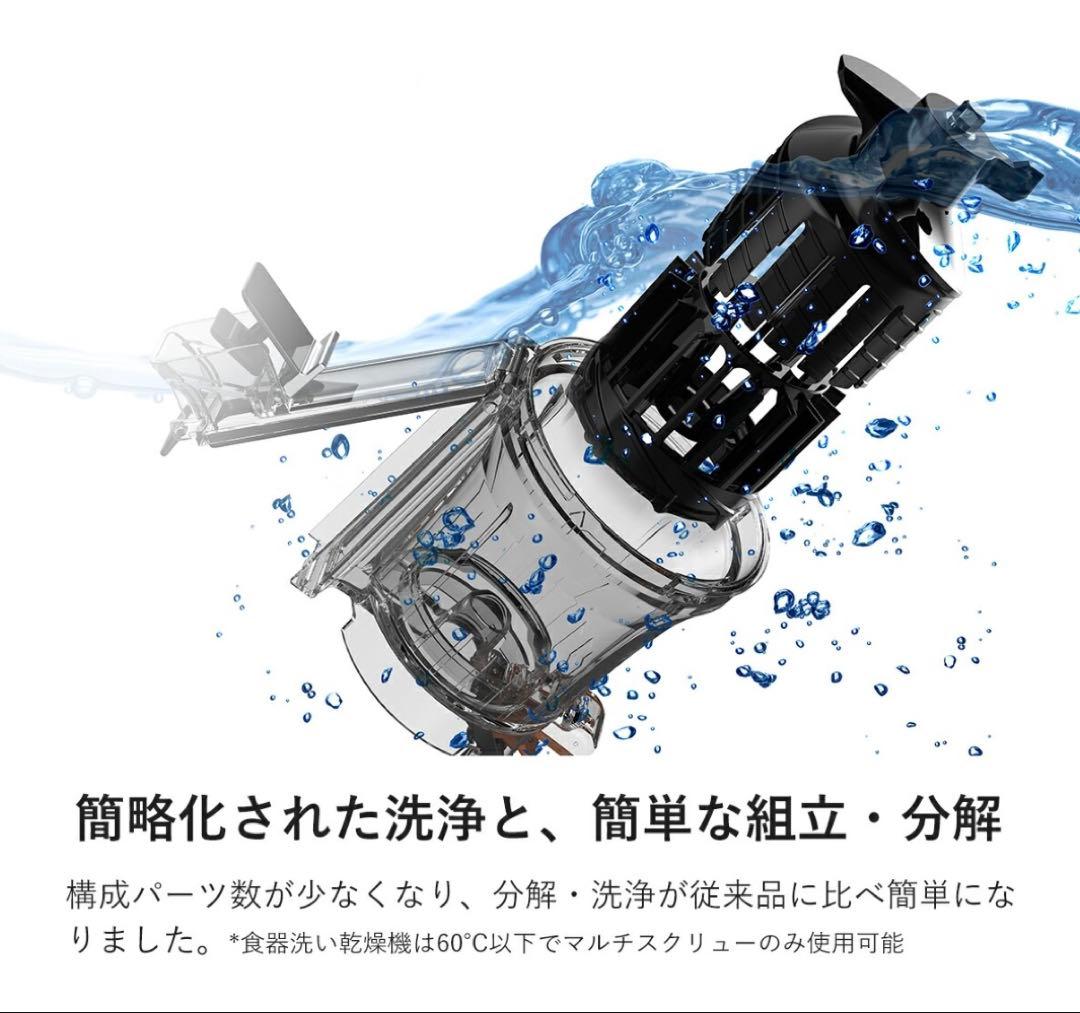 Hurom(ヒューロム)　スロージューサー H400