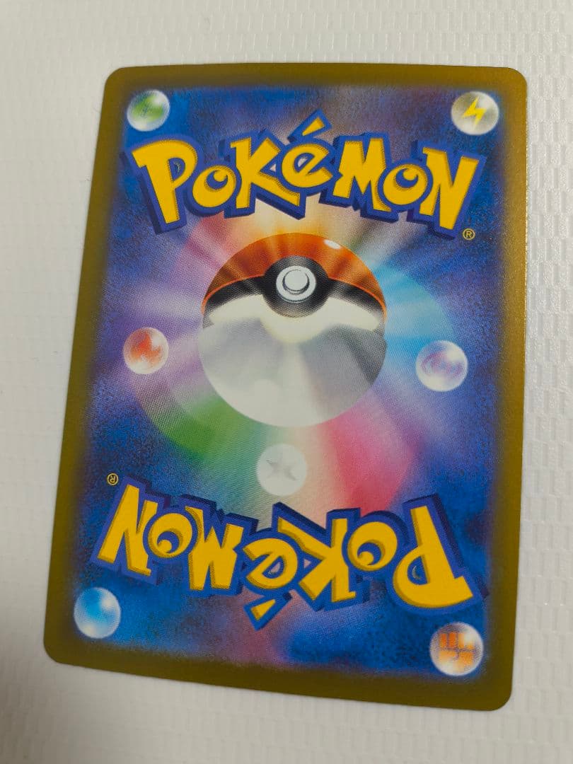 メガゲンガーex SAR M2a MEGAドリームex 240/193