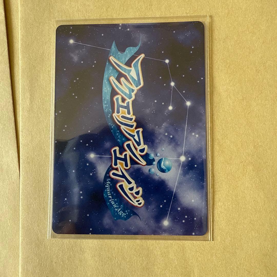 アクエリアンエイジ　藤宮真由美　箔押し　サイン　美樹本晴彦　a