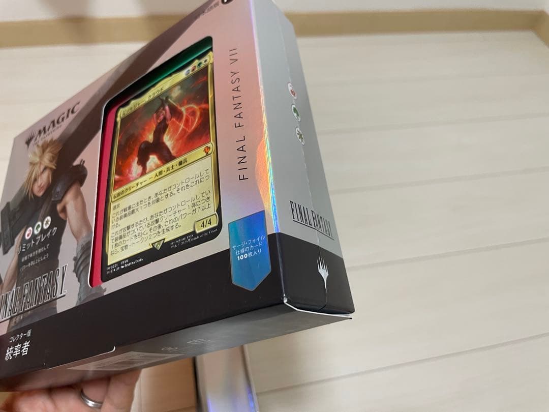 MTG FF 統率者コレクター 全種セット 日本語版 未開封