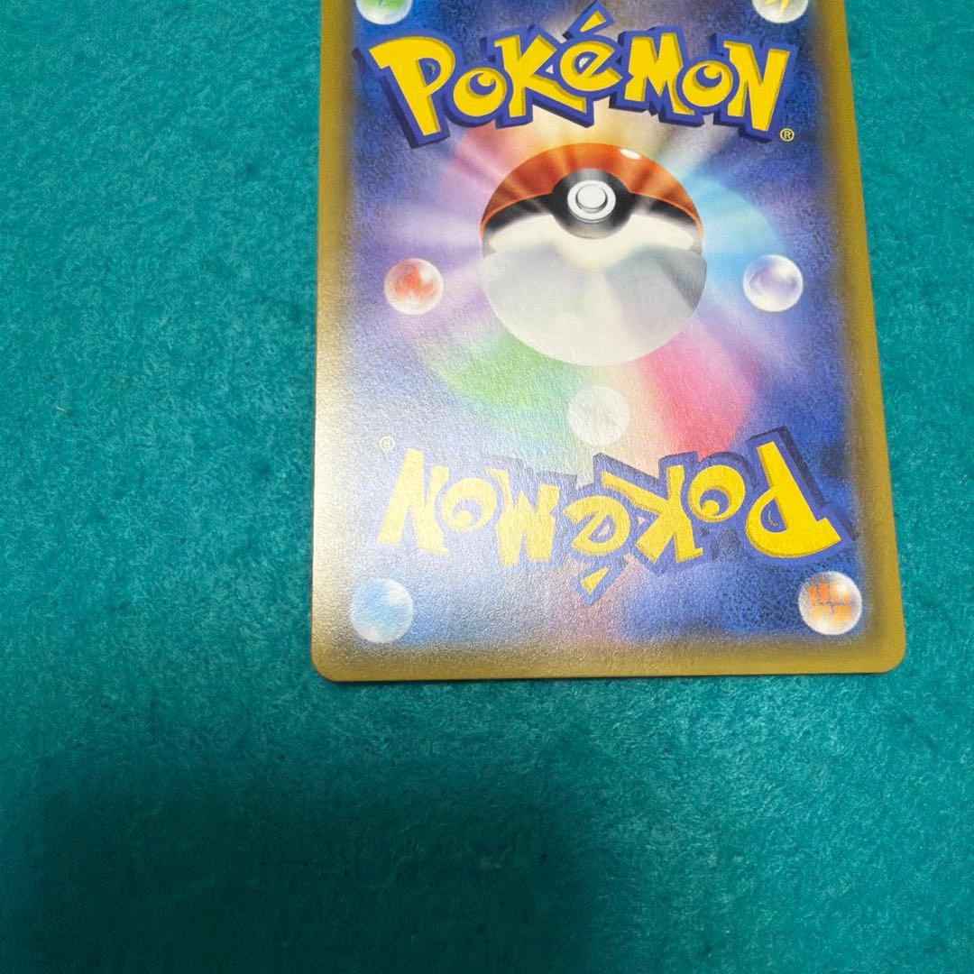 【美品】ヤドン&コダックgx hr