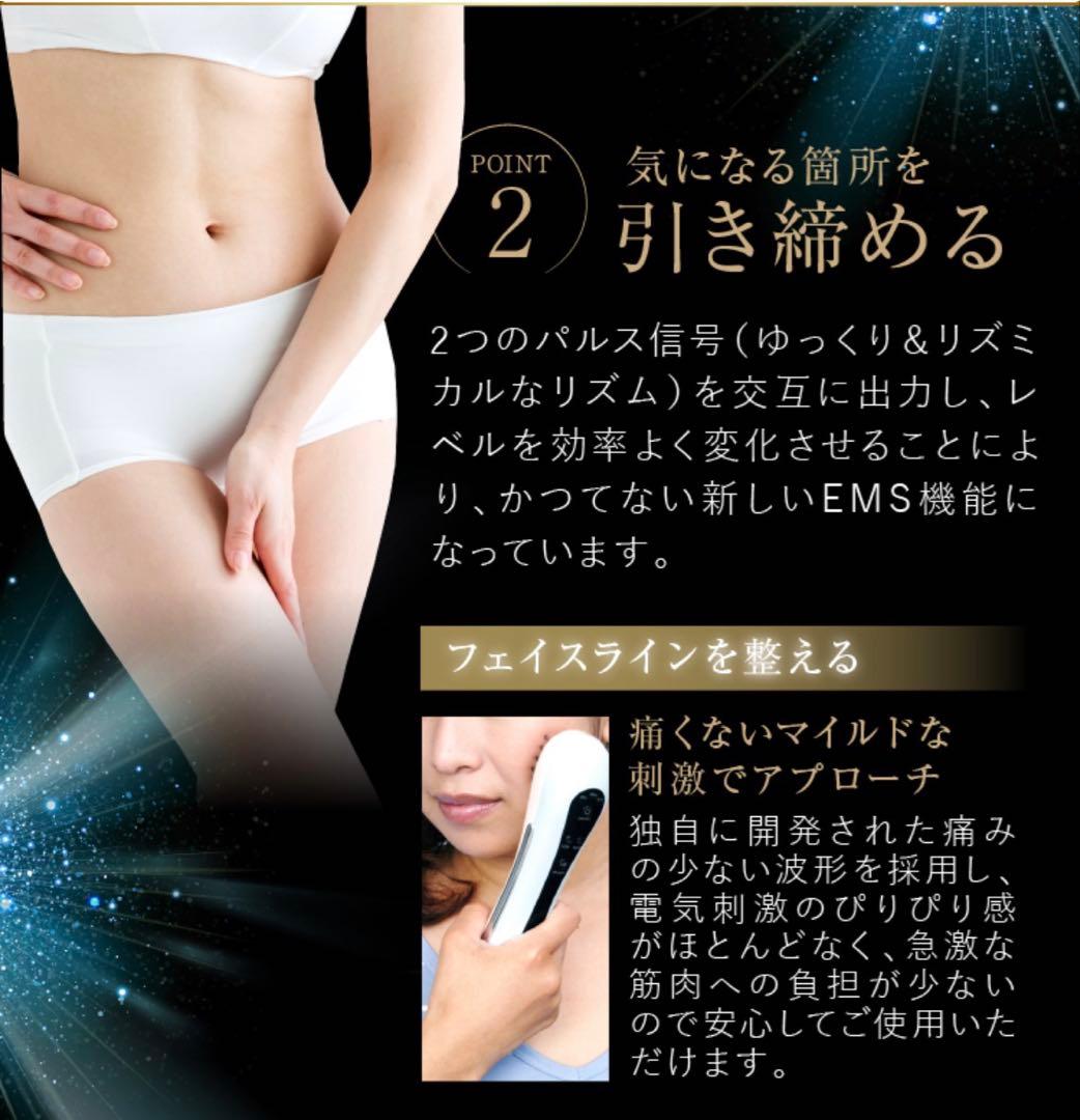 イオントリートメント氣′s