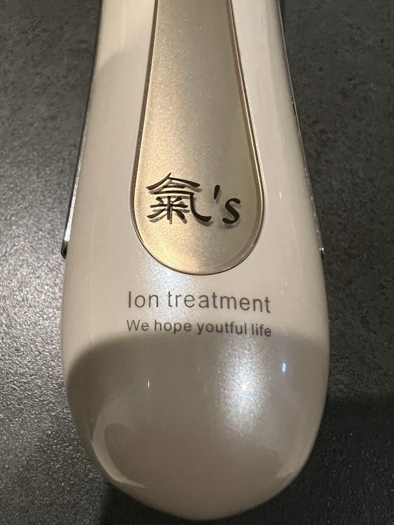 イオントリートメント氣′s