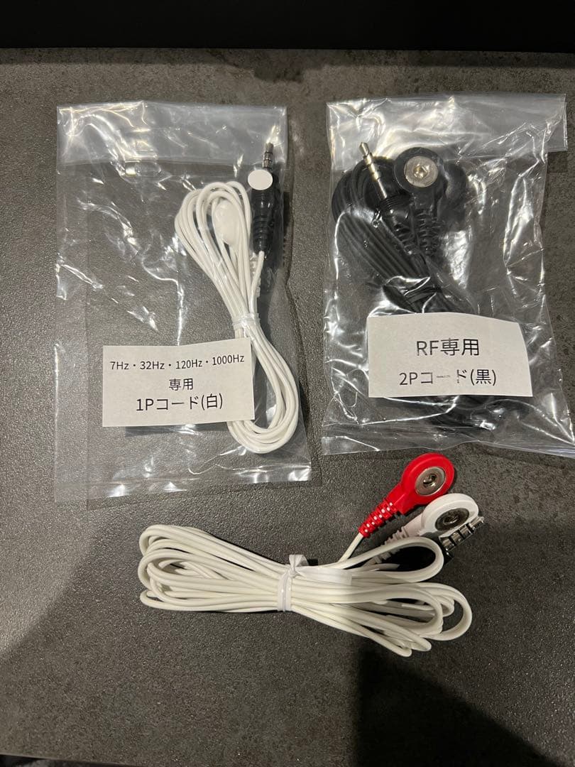 イオントリートメント氣′s