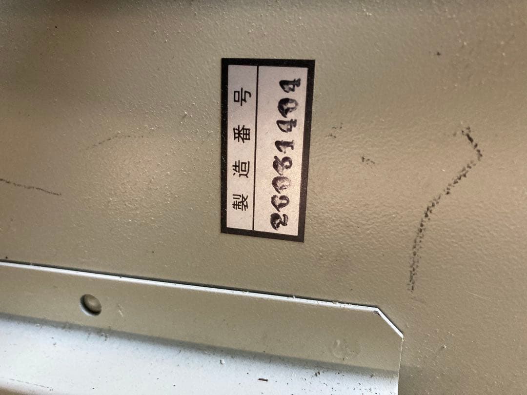 最終値下げ　灯油ホームタンク95Ｌ