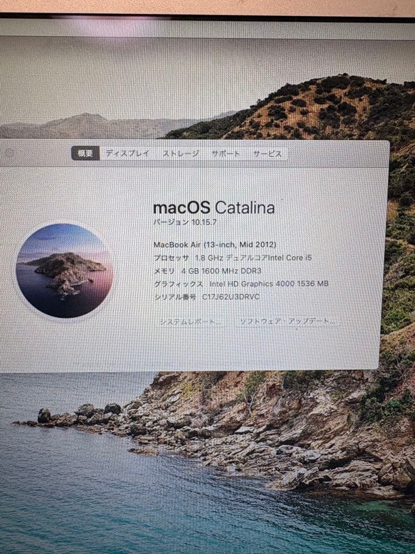 MacBook Air 13.3インチ Intel Core i5