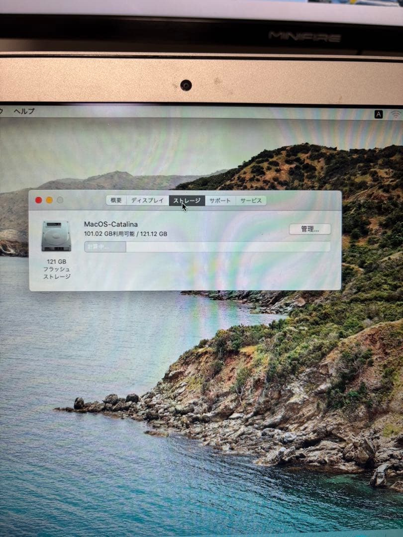 MacBook Air 13.3インチ Intel Core i5