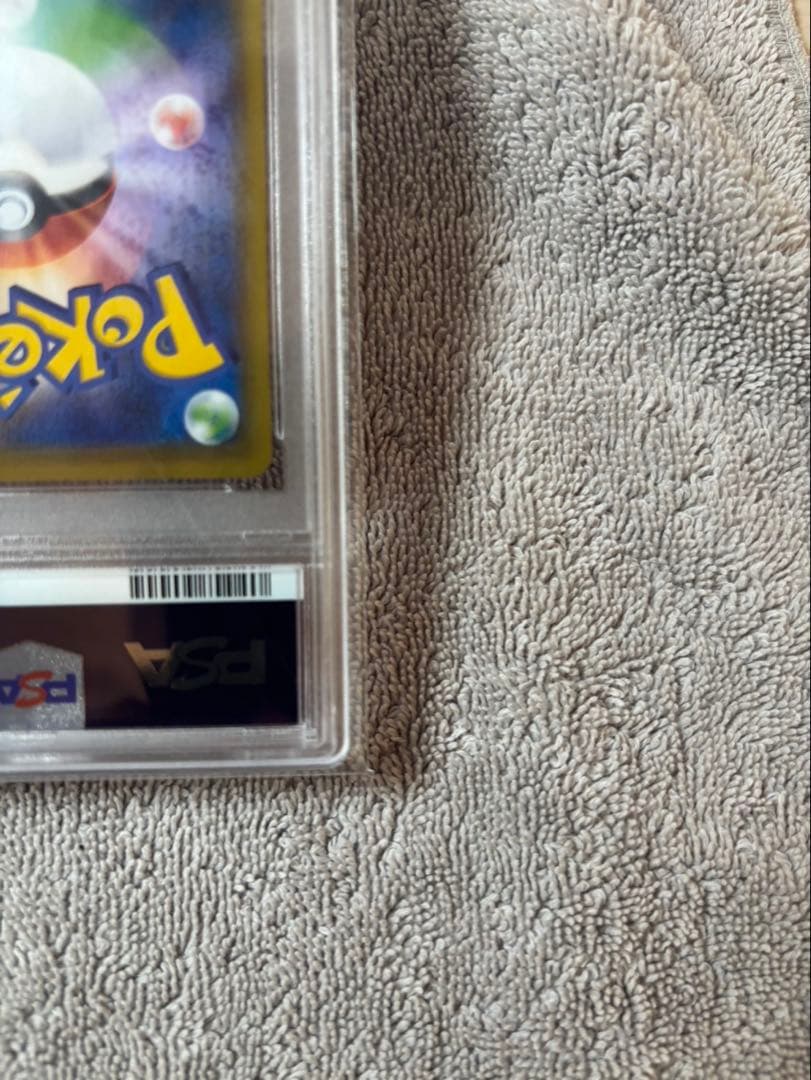 ポケモンセンターのお姉さん PSA10