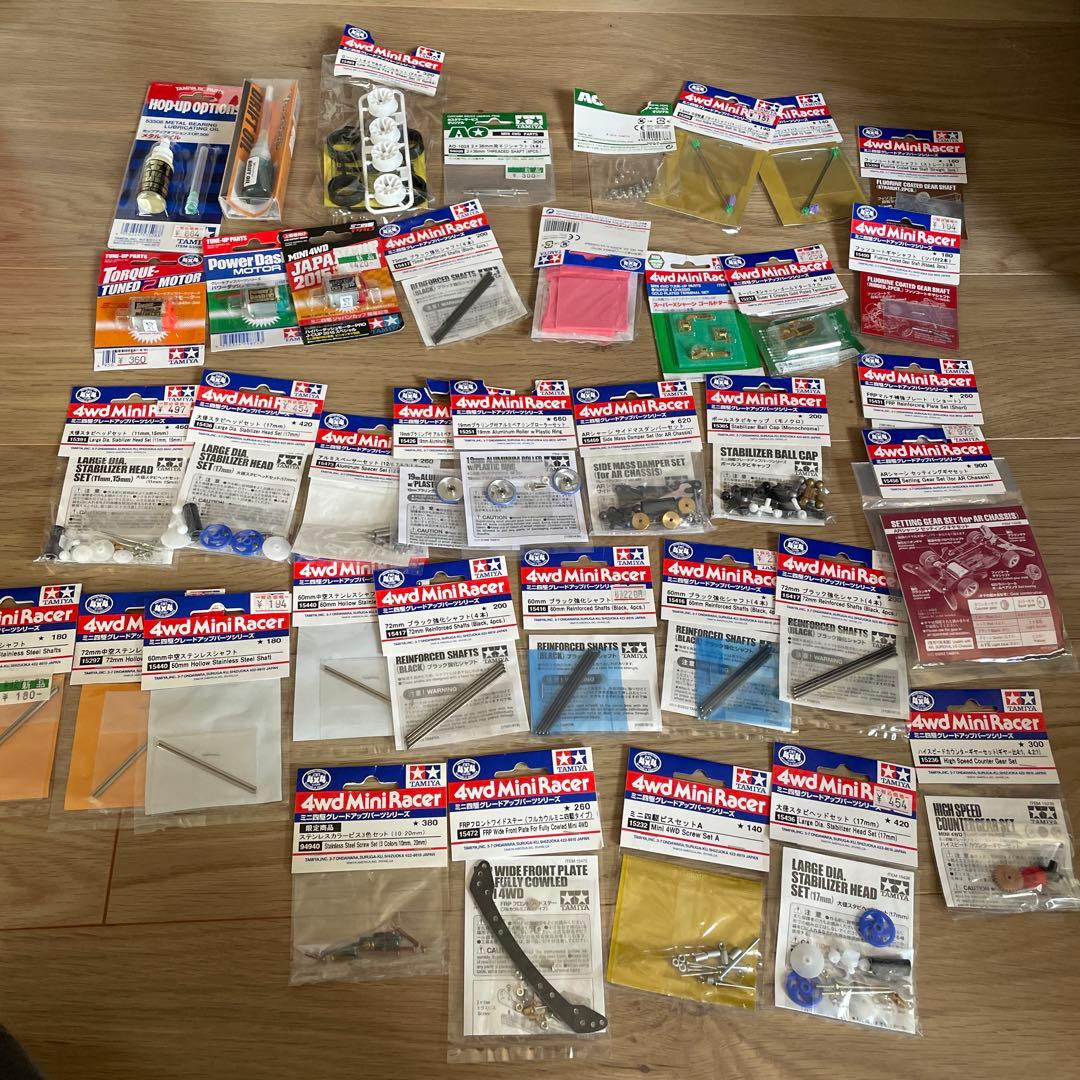 ミニ四駆パーツセット　各種まとめ売り　新品未開封　引退品