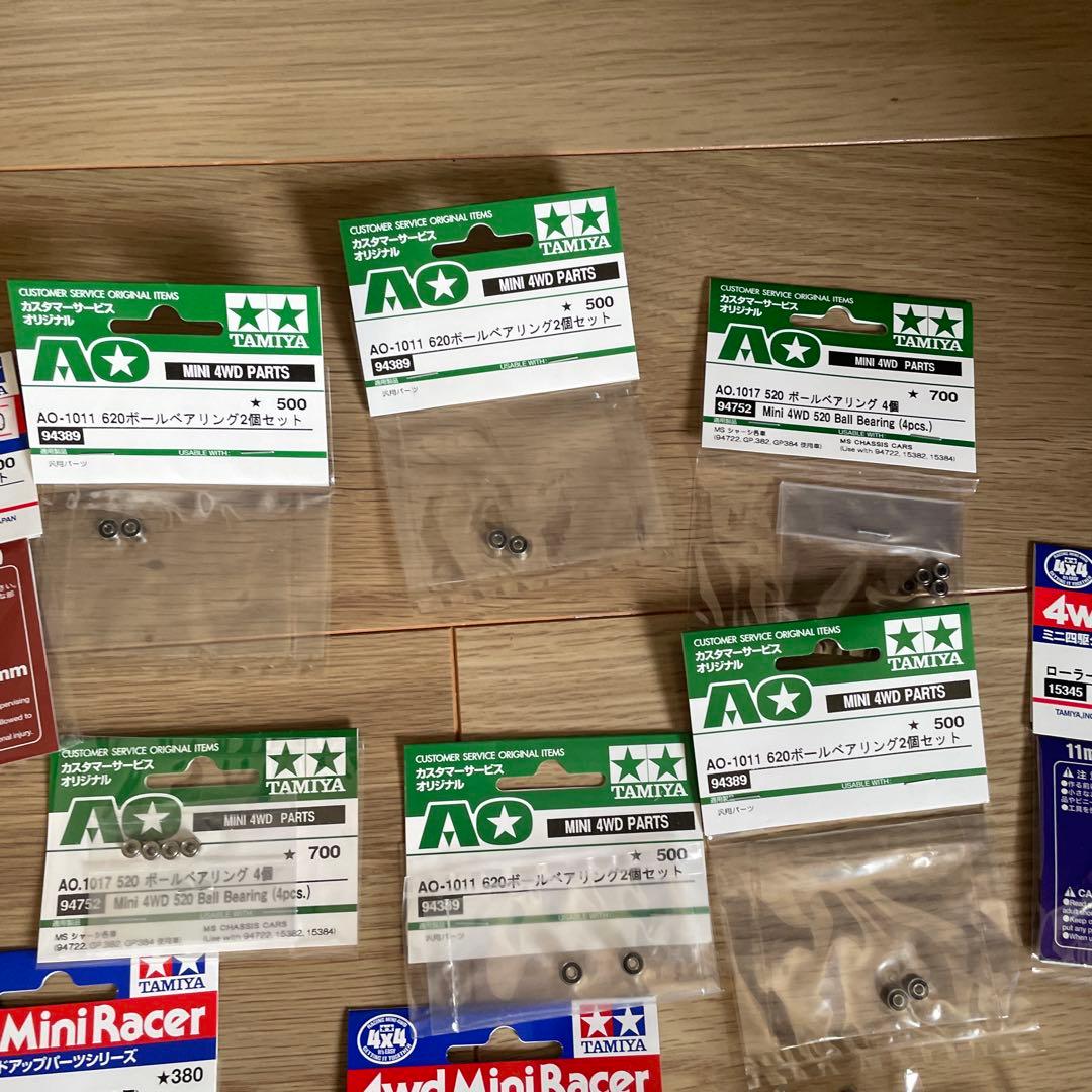 ミニ四駆パーツセット　各種まとめ売り　新品未開封　引退品