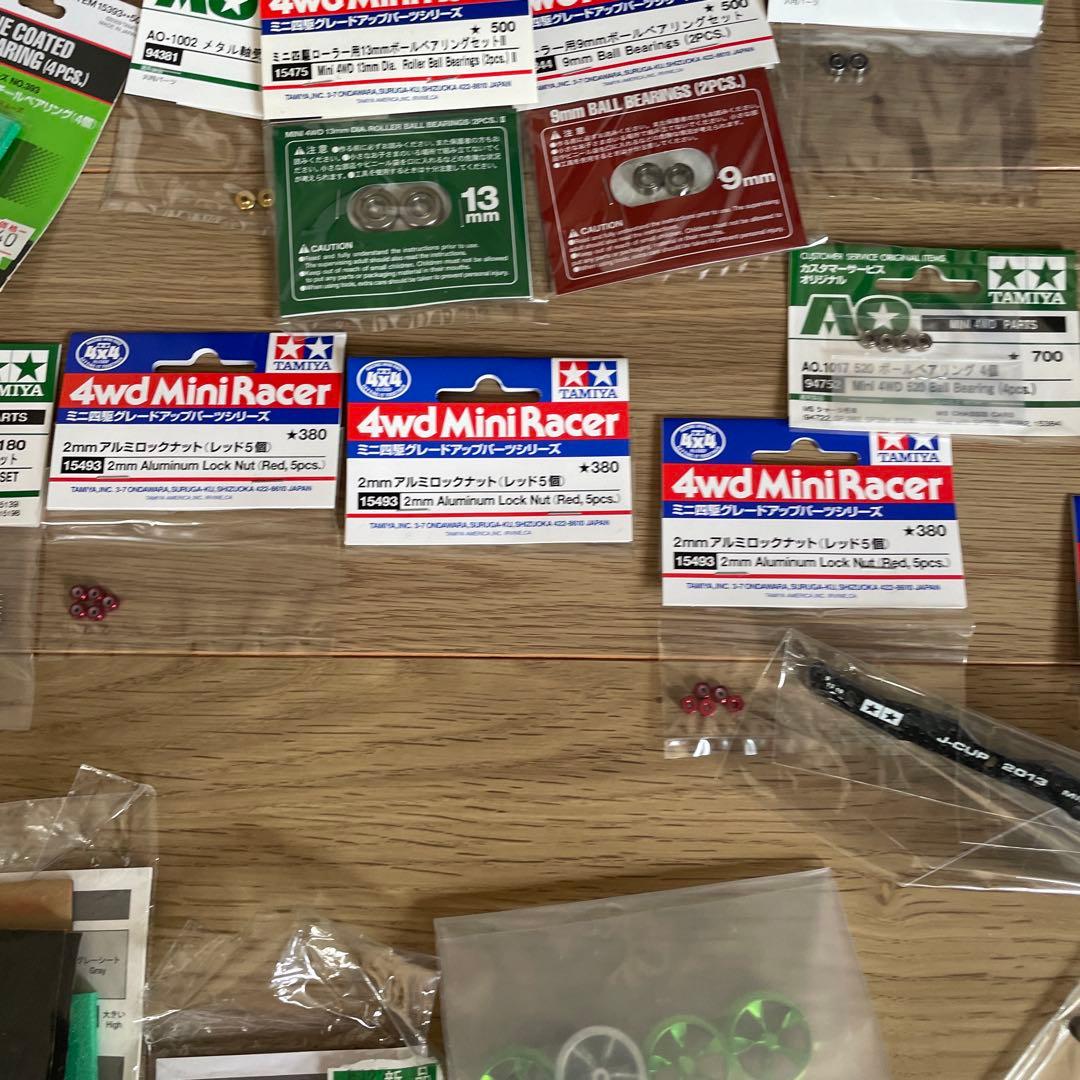 ミニ四駆パーツセット　各種まとめ売り　新品未開封　引退品