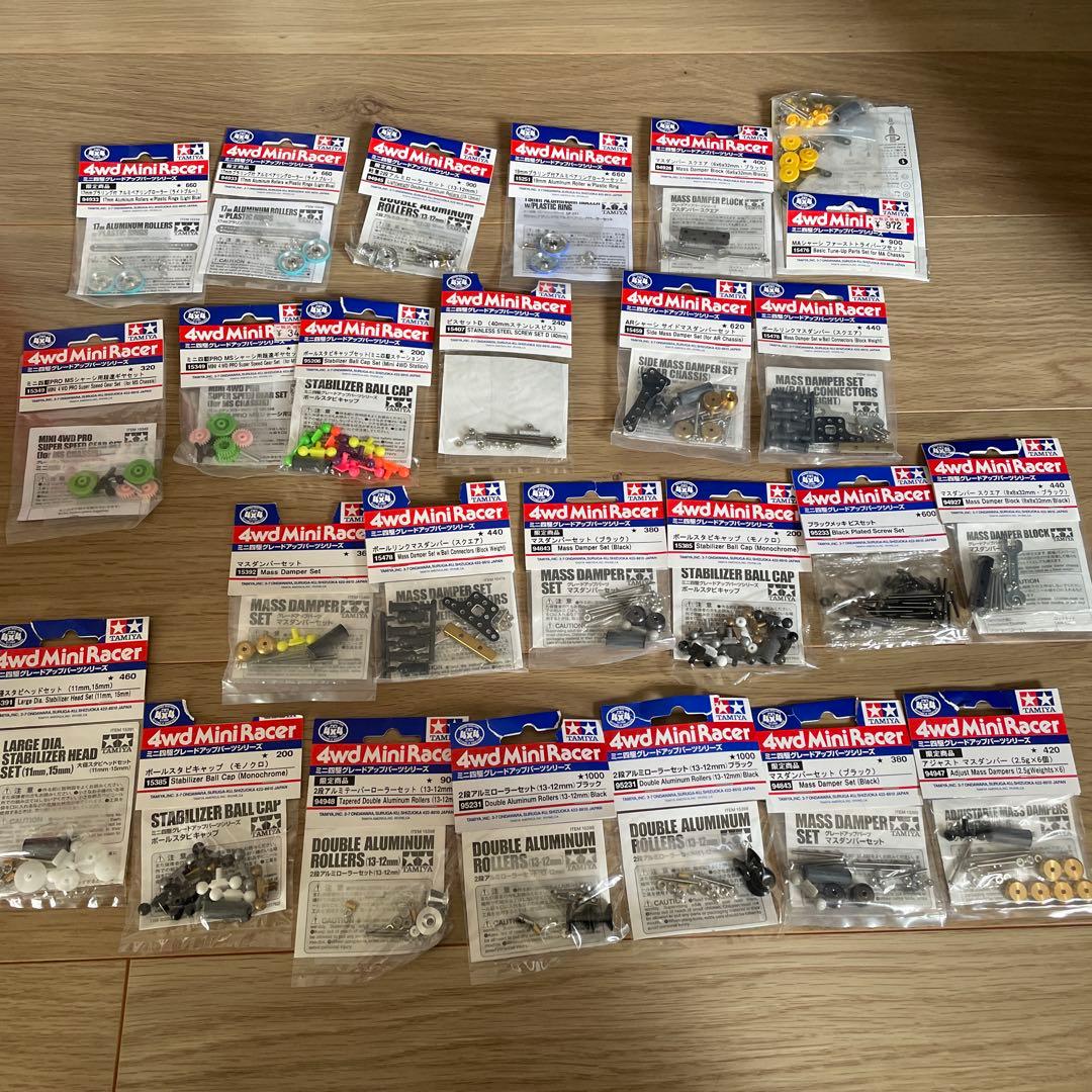 ミニ四駆パーツセット　各種まとめ売り　新品未開封　引退品