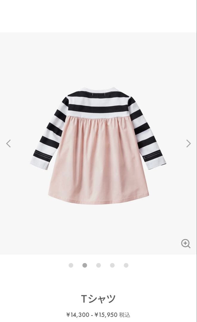 【現行品】 familiar ストライプ クマ刺繍 ワンピース 90