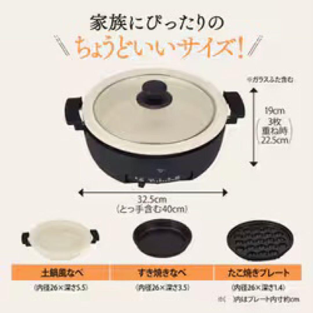 象印 ZOJIRUSHI グリル鍋 あじまる 3枚タイプたこ焼きプレート付