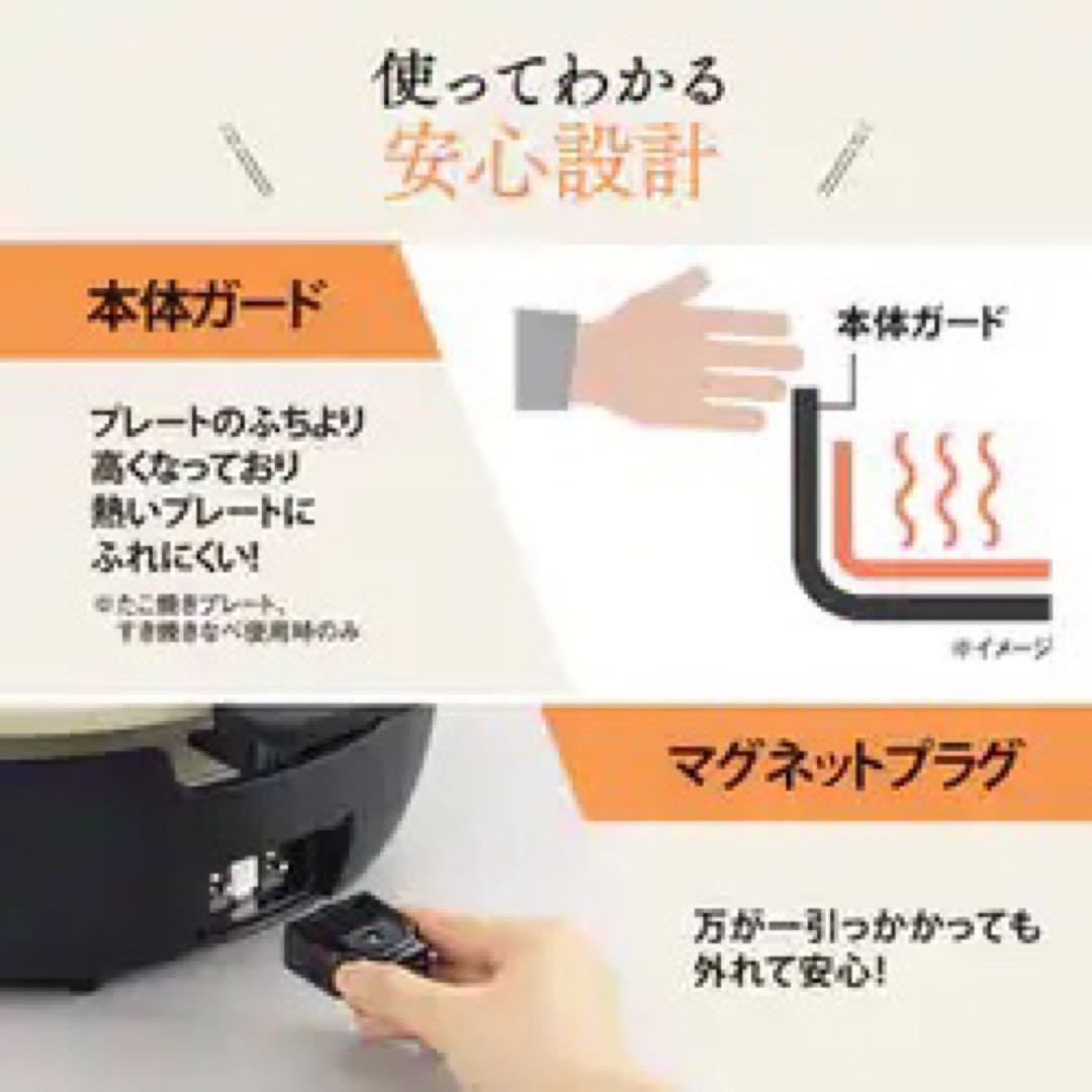 象印 ZOJIRUSHI グリル鍋 あじまる 3枚タイプたこ焼きプレート付