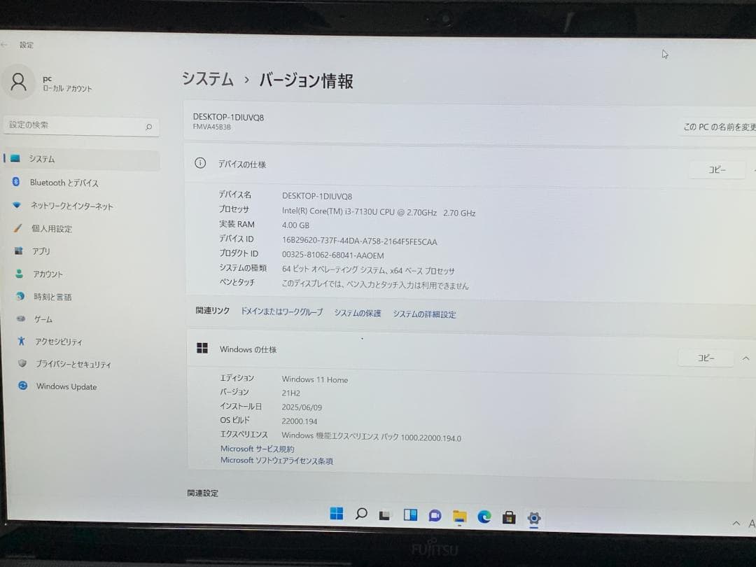 Windowsノート本体 M6869 FUJITSU AH45/B3 Core i3-7130U