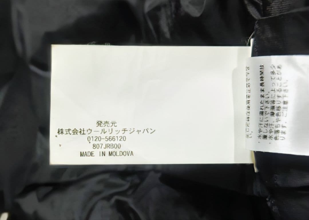 ウールリッチマウンテンパーカー ウール、シルク混紡 ブラック