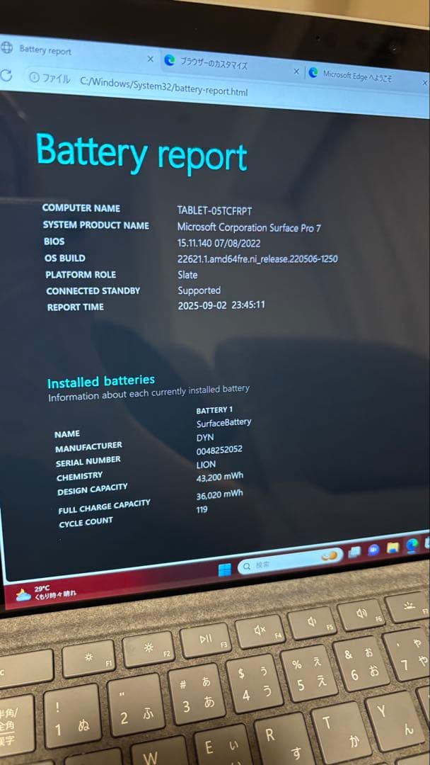 SurfacePro7 128GB メモリ8GB Intel Core i5