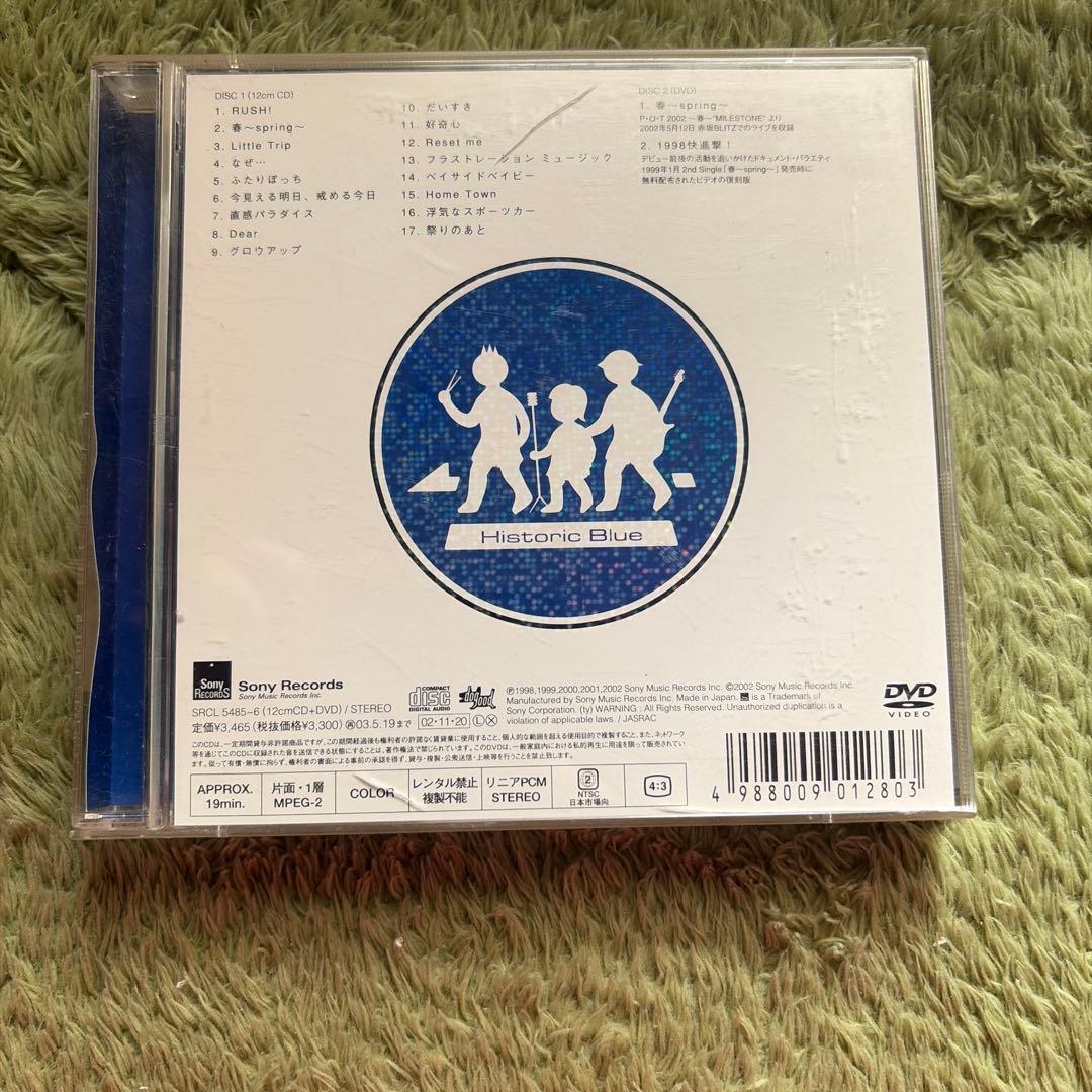 Historic Blue 初回限定盤DVD付き