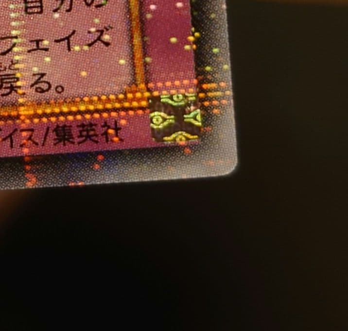 遊戯王デュエルモンスターズ4 最強決闘者戦記 パラレルセット