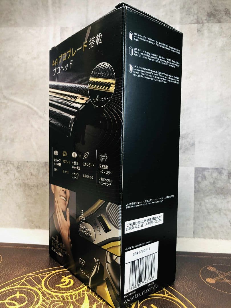 【美品】ブラウン シリーズ9 Pro 9419ｓ−V シェーバー