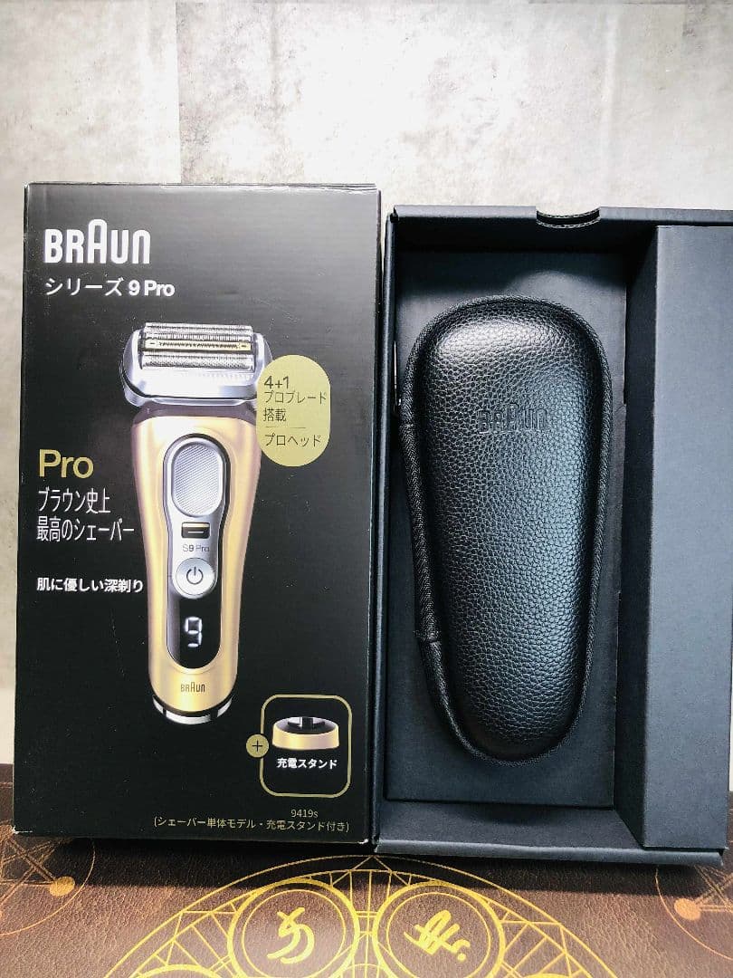 【美品】ブラウン シリーズ9 Pro 9419ｓ−V シェーバー