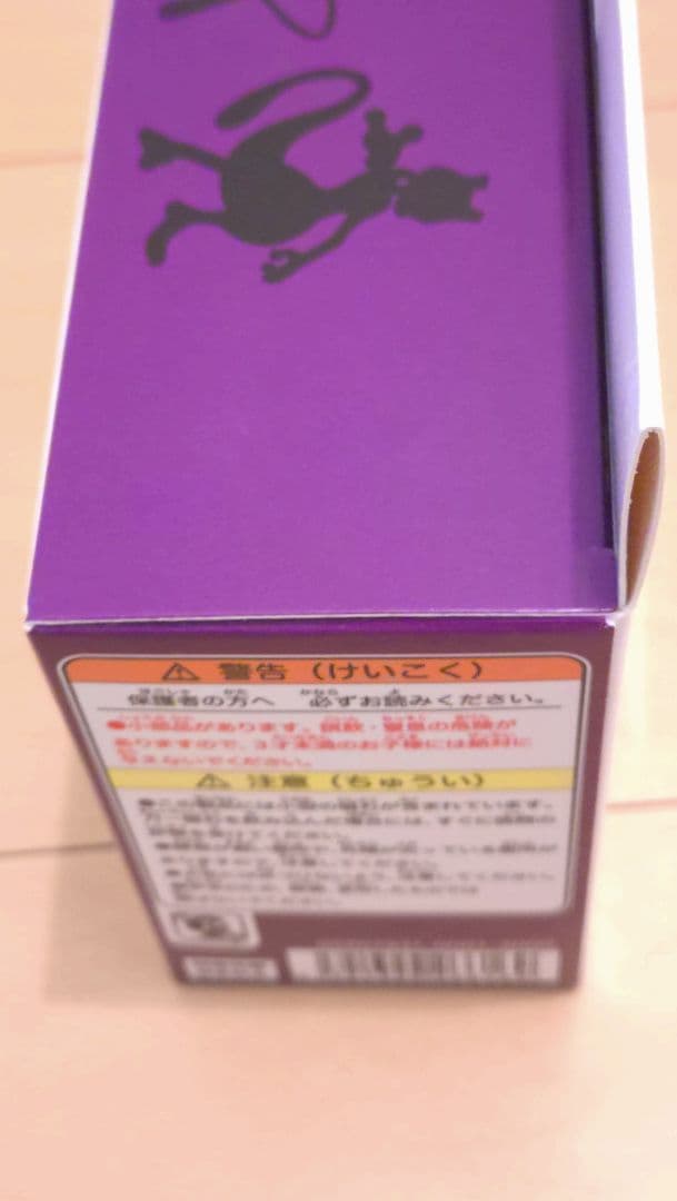 【未開封】ポケカ ダブルフリップデッキケース ミュウツー ミュウ 1個