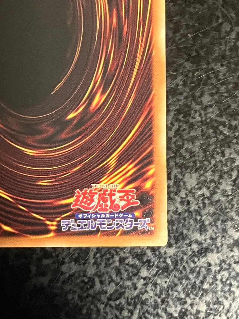 ジャンク・ウォリアー・エクストリーム　プリズマティックシークレットレア