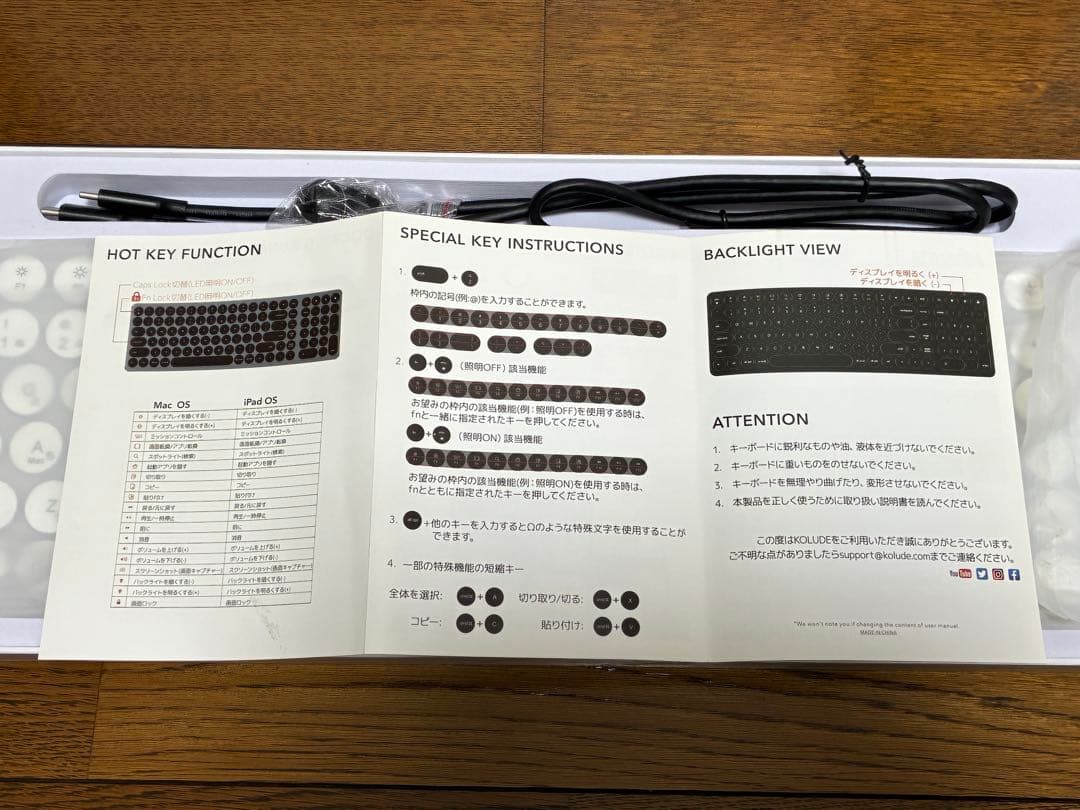 KOLUDE KD-K1 アルミニウムキーボード 9in1