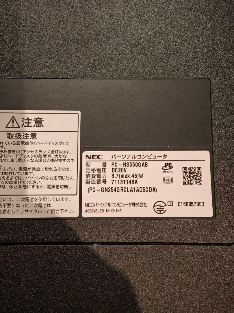 Windowsノート本体 NEC LAVIE SSD480gb 12gb Corei5 Windows11
